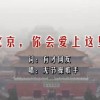 图库下载 恢复49图库49